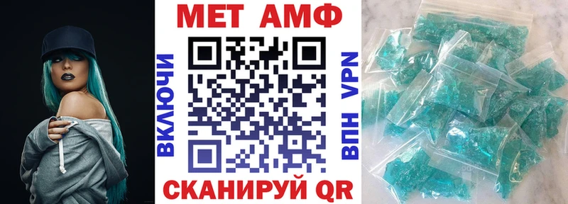 Купить закладки  Куйбышев  АМФ Розовый 