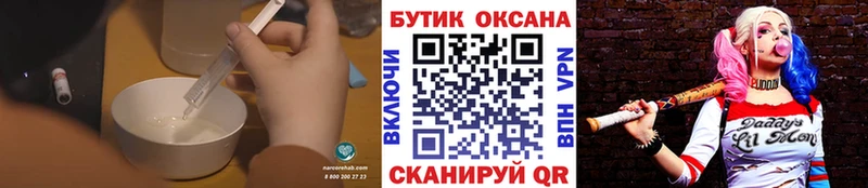 Купить закладки  Куйбышев  БУТИРАТ GHB 