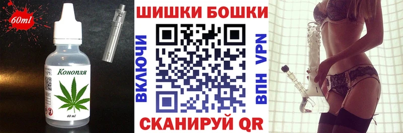Canna-Cookies марихуана  Купить где  Куйбышев 