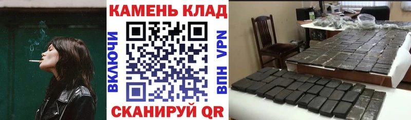 ГАШ Premium  Купить закладки  Куйбышев 