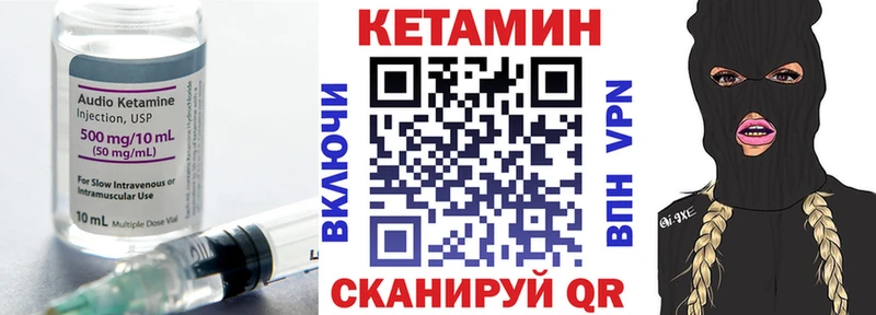 Купить  Куйбышев  КЕТАМИН ketamine 