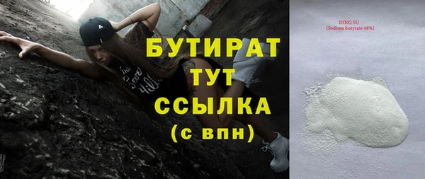 марихуана Верхний Тагил