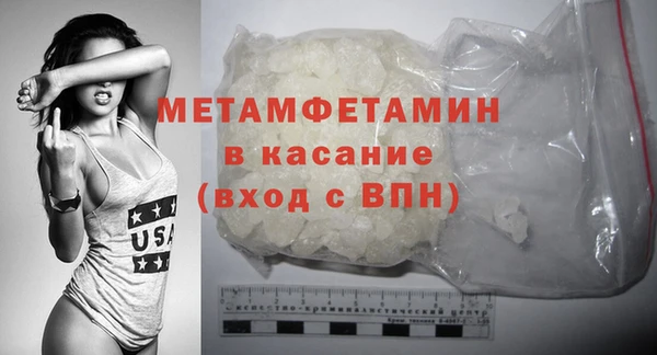 марки nbome Верея