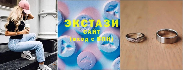 альфа пвп VHQ Волосово