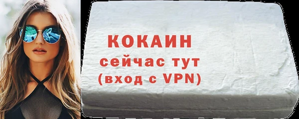а пвп мука Володарск