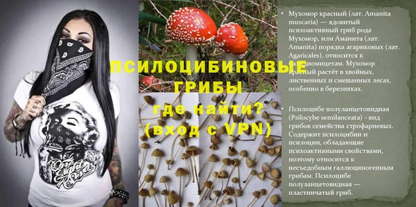 альфа пвп VHQ Волосово