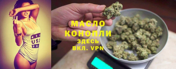 наркотики Волоколамск