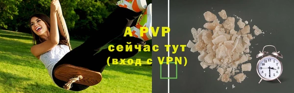 а пвп мука Володарск