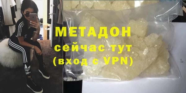 марихуана Верхний Тагил