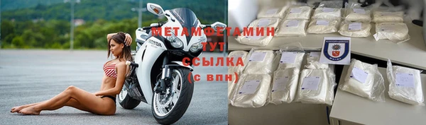 а пвп мука Володарск