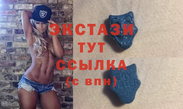 альфа пвп VHQ Волосово