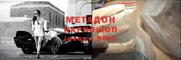 альфа пвп VHQ Волосово