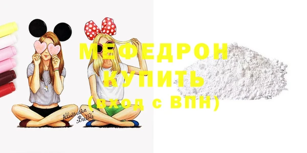 наркотики Волоколамск