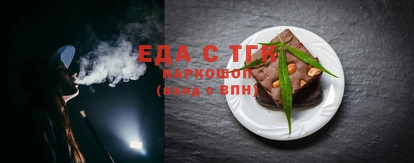 наркотики Волоколамск