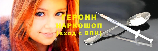 наркотики Волоколамск