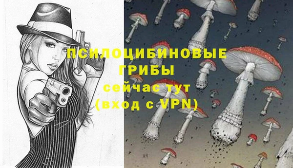 наркотики Волоколамск
