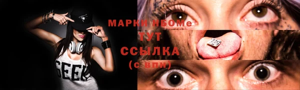 а пвп мука Володарск