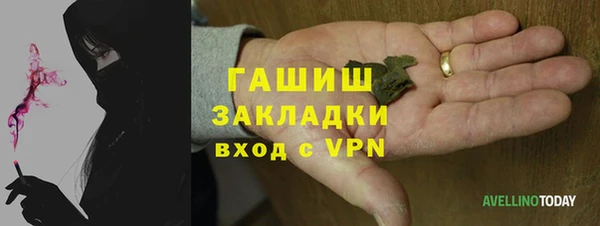 марки nbome Верея