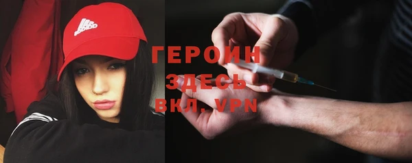 наркотики Волоколамск