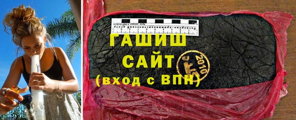 наркотики Волоколамск