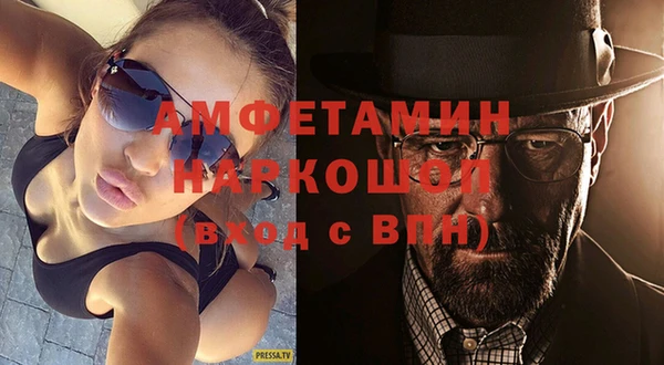 альфа пвп VHQ Волосово