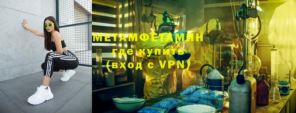 а пвп мука Володарск