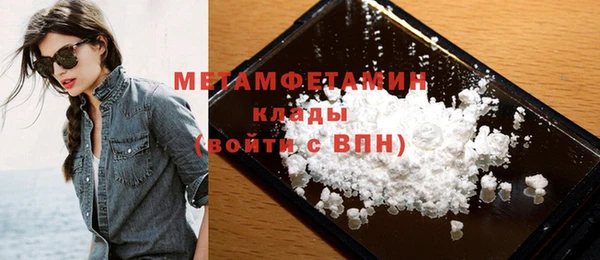 а пвп мука Володарск