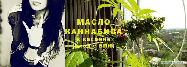 наркотики Волоколамск