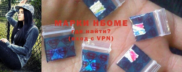 альфа пвп VHQ Волосово