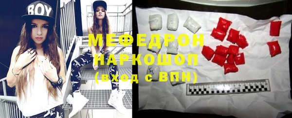 а пвп мука Володарск