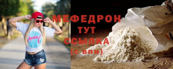 наркотики Волоколамск