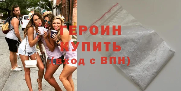 альфа пвп VHQ Волосово