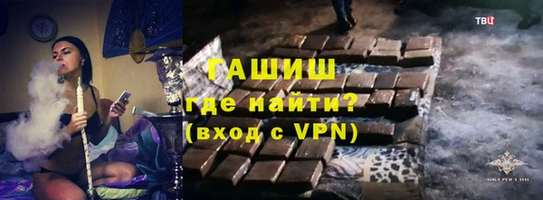 альфа пвп VHQ Волосово
