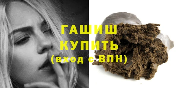 альфа пвп VHQ Волосово