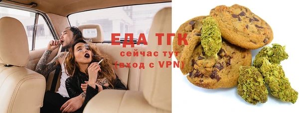 альфа пвп VHQ Волосово