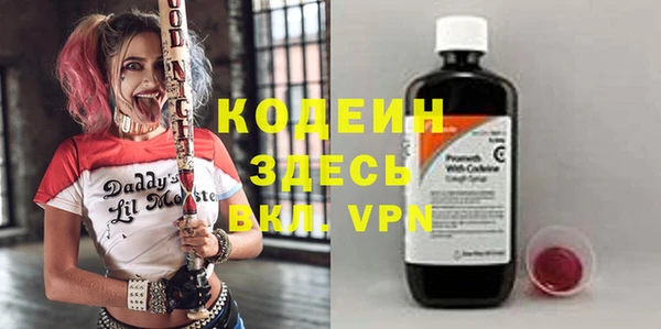альфа пвп VHQ Волосово