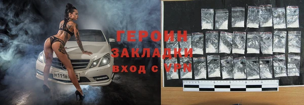наркотики Волоколамск