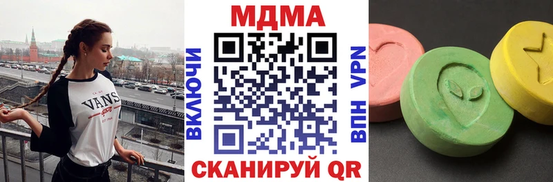 MDMA Molly  Купить закладки  Куйбышев 