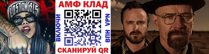 Купить где  Куйбышев  Метамфетамин Декстрометамфетамин 99.9% 