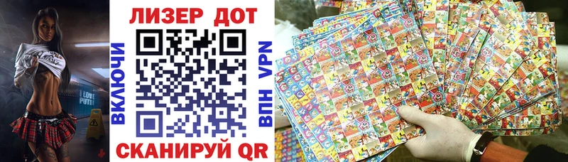 Купить  Куйбышев  Марки 25I-NBOMe 1500мкг 