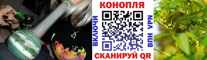 Купить закладки  Куйбышев  Канабис MAZAR 